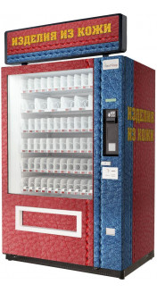 Торговый автомат по продаже изделий из кожи SM VENDOR LONG (6367)
